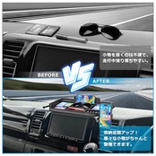 Auto Spec トヨタ ハイエース 200系 標準ボディ に適合 ダッシュボードトレイ HIACE 2004年-現行 車内収納ボックス 3Dトレイ 携帯ホルダー スマホホルダー付き 360度回転 小物入れ 車種専用設計 内装 パーツ 滑り止めラバーマット付き 収納アクセサリー 装着簡単 車内空間活用 (ブラック)