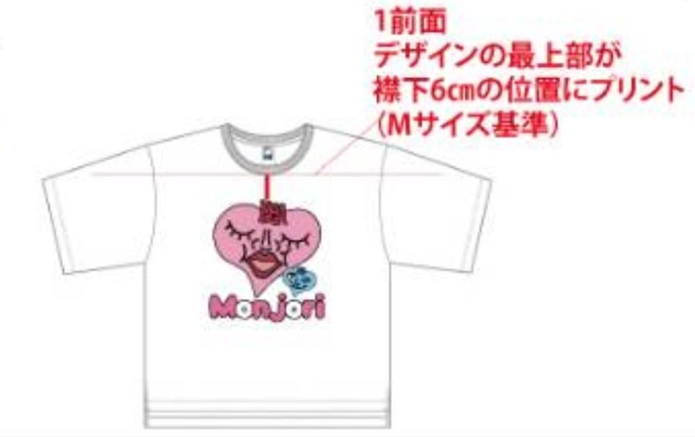 ダブルハートTシャツ(おまけステッカー付き) | 藤沢なな公式ショップ