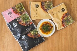 【特典つきプラン】お好み焼き専門店の「どんぐり」の冷凍お好み焼き3種（月末のご褒美祭り【夜】）