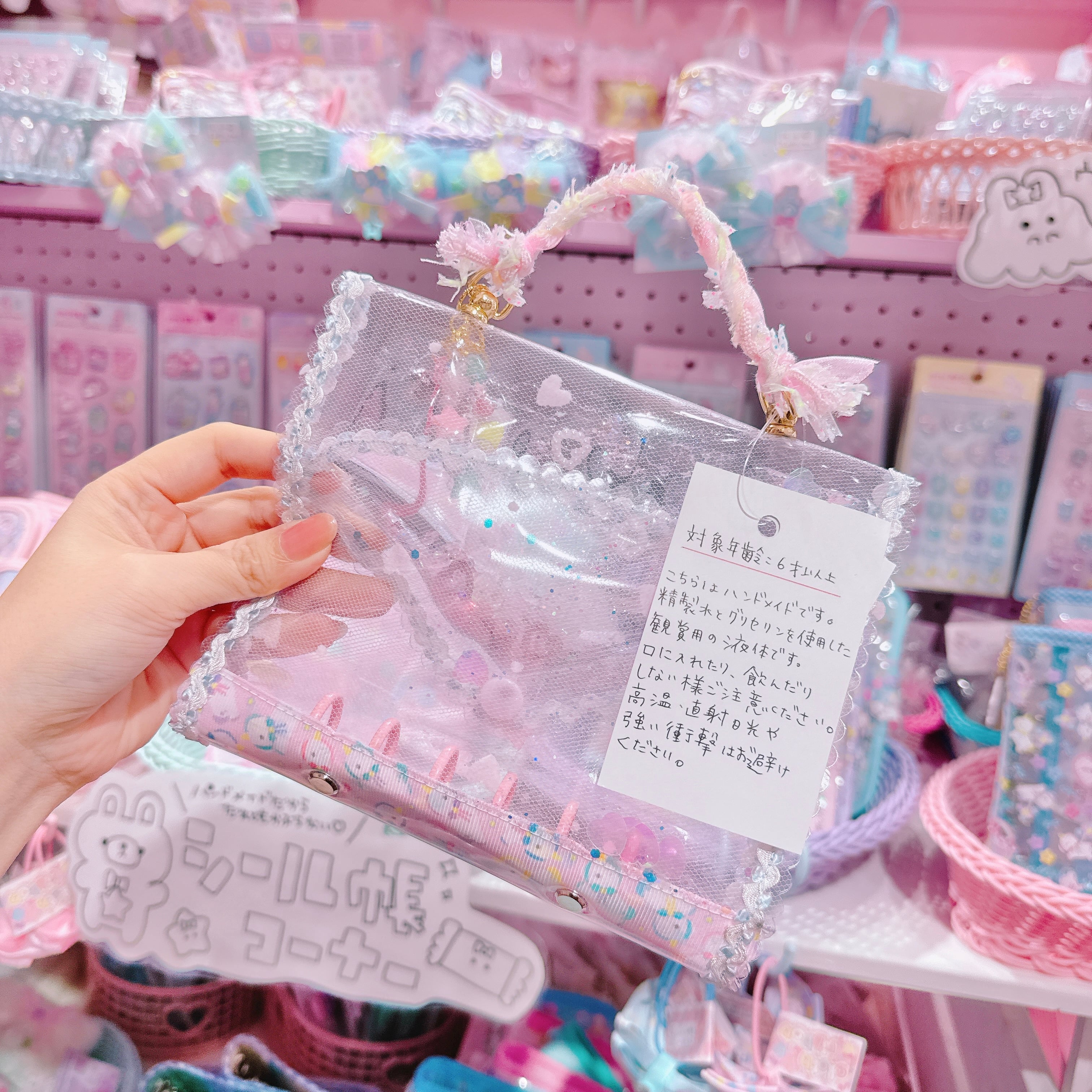 【K2】84-18ウォーターインラブレターバッグ風シール帳（A7）