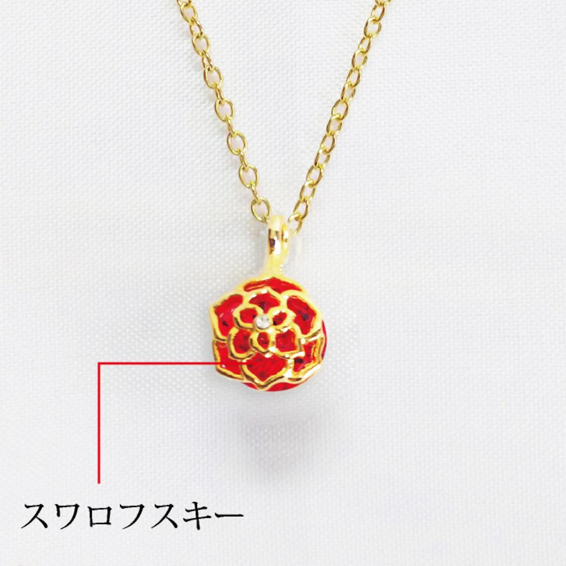 ネックレス ローズ 薔薇 フラワー スワロフスキー スワロ サージカル 