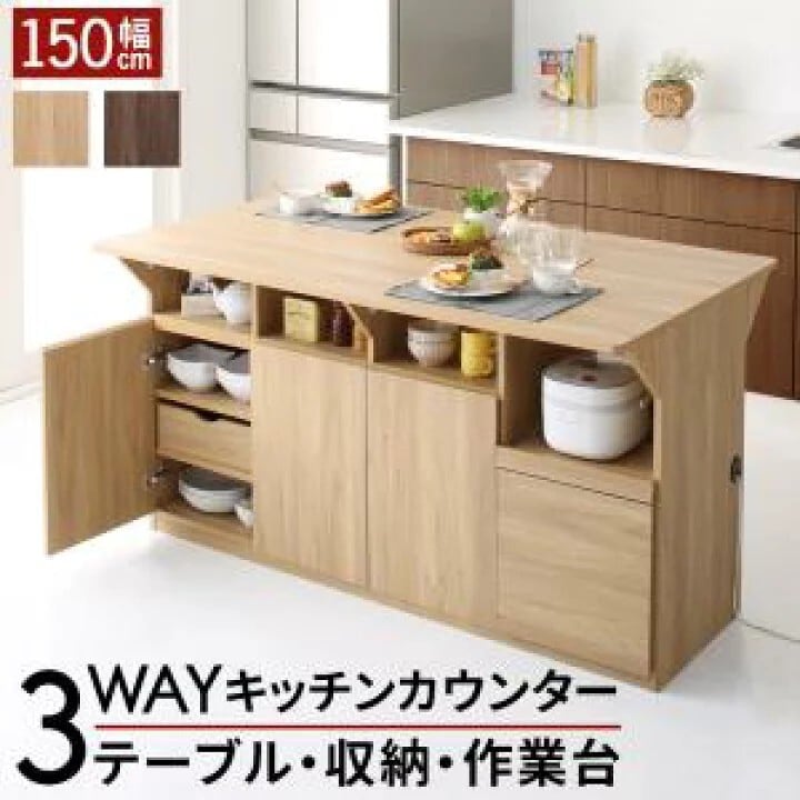 ワイドバタフライキッチンカウンター | Pay ID ワイドバタフライキッチンカウンター | Pay ID