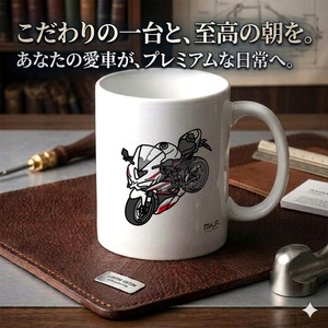 【バイク カワサキ ニンジャZX-25R】マグカップ 330ml プレゼント 車 誕生日 彼氏 イベント【送料無料】