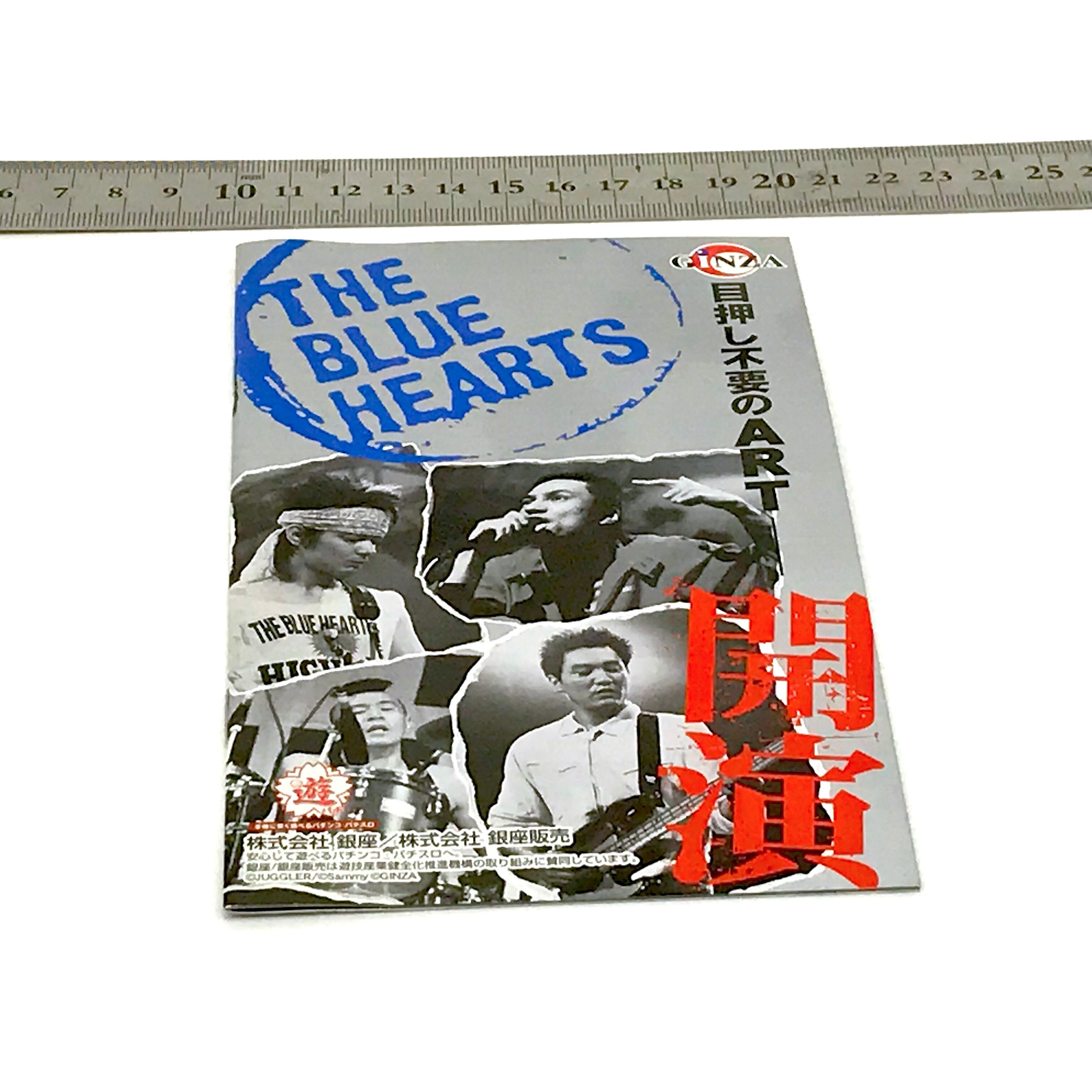 銀座 Theブルーハーツ DVD - THE BLUE HEARTS on TV DVD-BOX 【公式通販】
