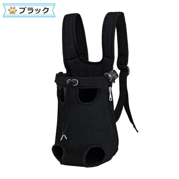 おんぶとだっこの2WAY ペット用リュック】 リュック キャリー ペット用