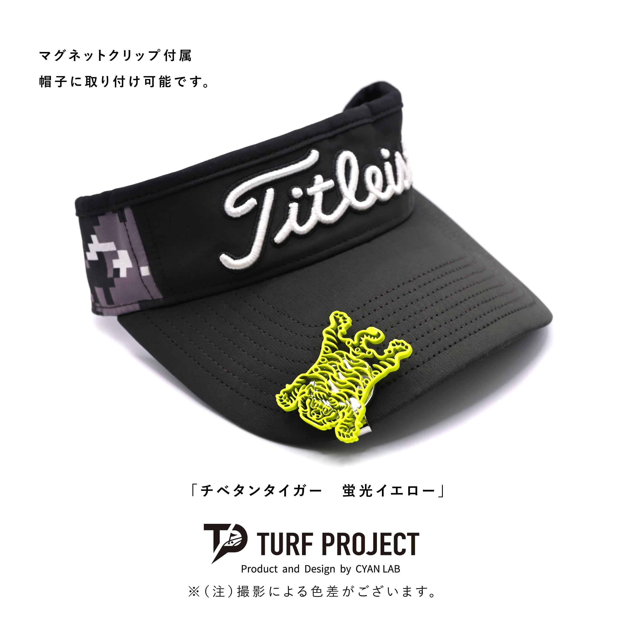 GOOD LUCK / モデル名：チベタンタイガー（蛍光イエロー）/ ゴルフ運を呼び寄せるメタルマーカー