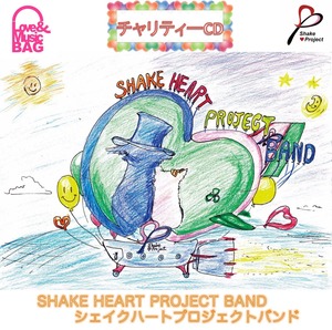 【チャリティーCD】SHAKE HEART PROJECT BAND