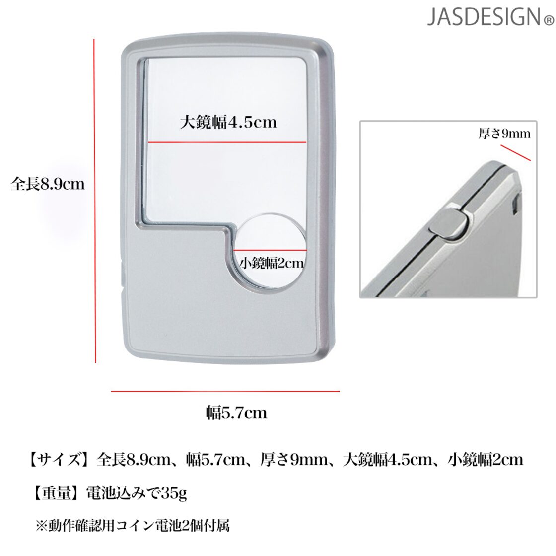 ポケットルーペ 携帯ルーペ LED ライト付き 3倍 6倍 カード型ルーペ 超軽量ルーペ 収納ケース付 老眼 2個 JM-281B