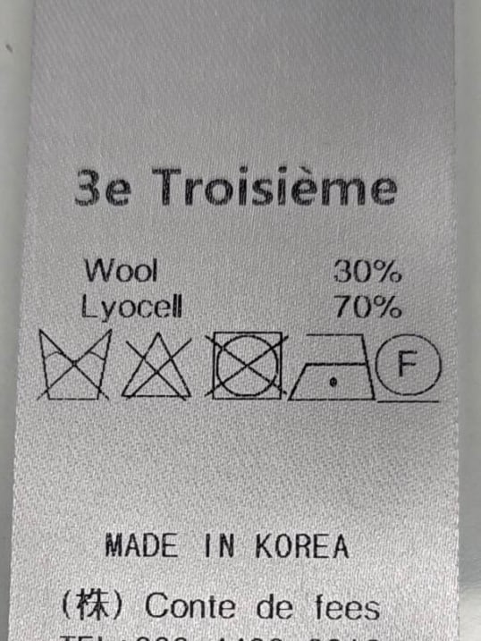 レイヤードセットプルオーバー グレー ＜Galon de OHAO＞ | 3e