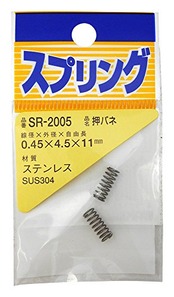 和気産業(Waki Sangyo) ステンレス 押しバネ シルバー 0.45×4.5×11mm SR-2005