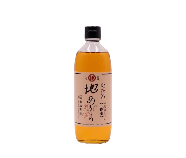 ⑤堀内製油地あぶら