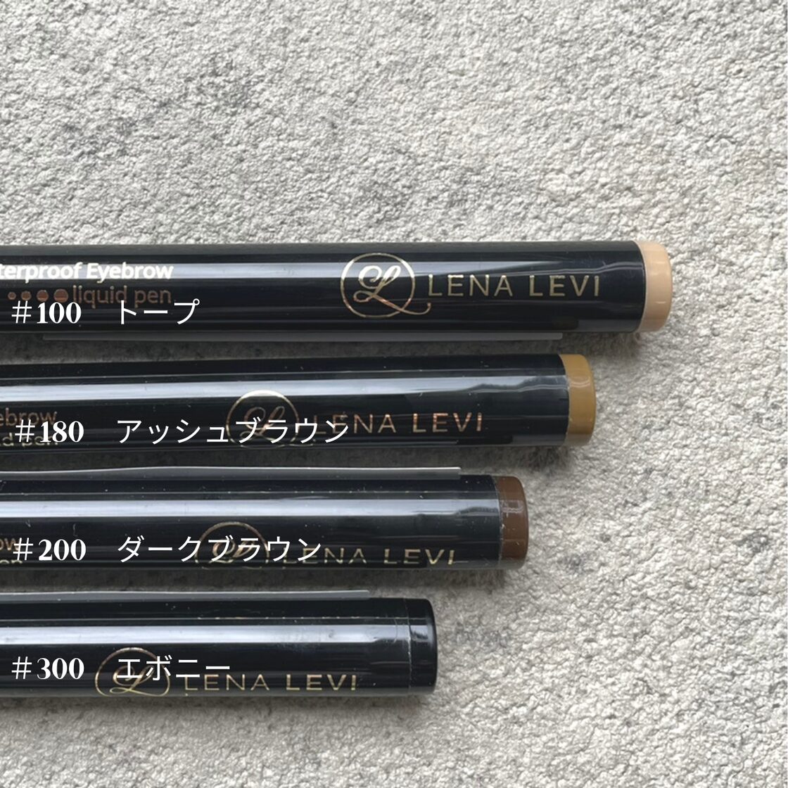LENA LEVI リキッドペン【LENALEVI/レナレビ/アイブロウリキッド