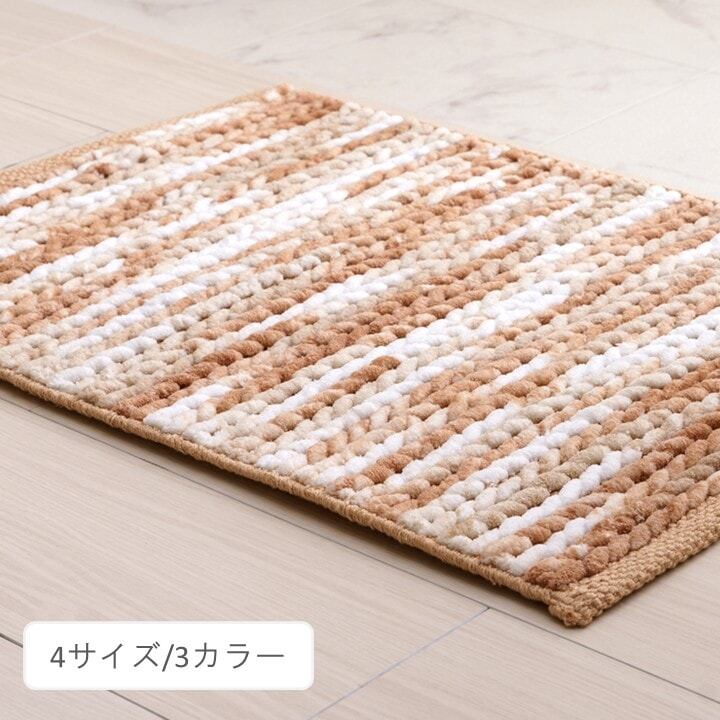 バスマット フォード 50×75cm