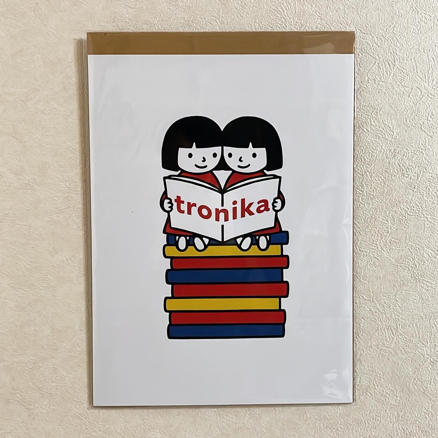 布 ポスター「トロニカ　双子　イラスト　2人で座って本を読む」 - 画像1