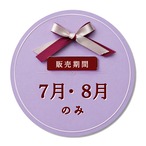 夏限定！夏祭り かんざし