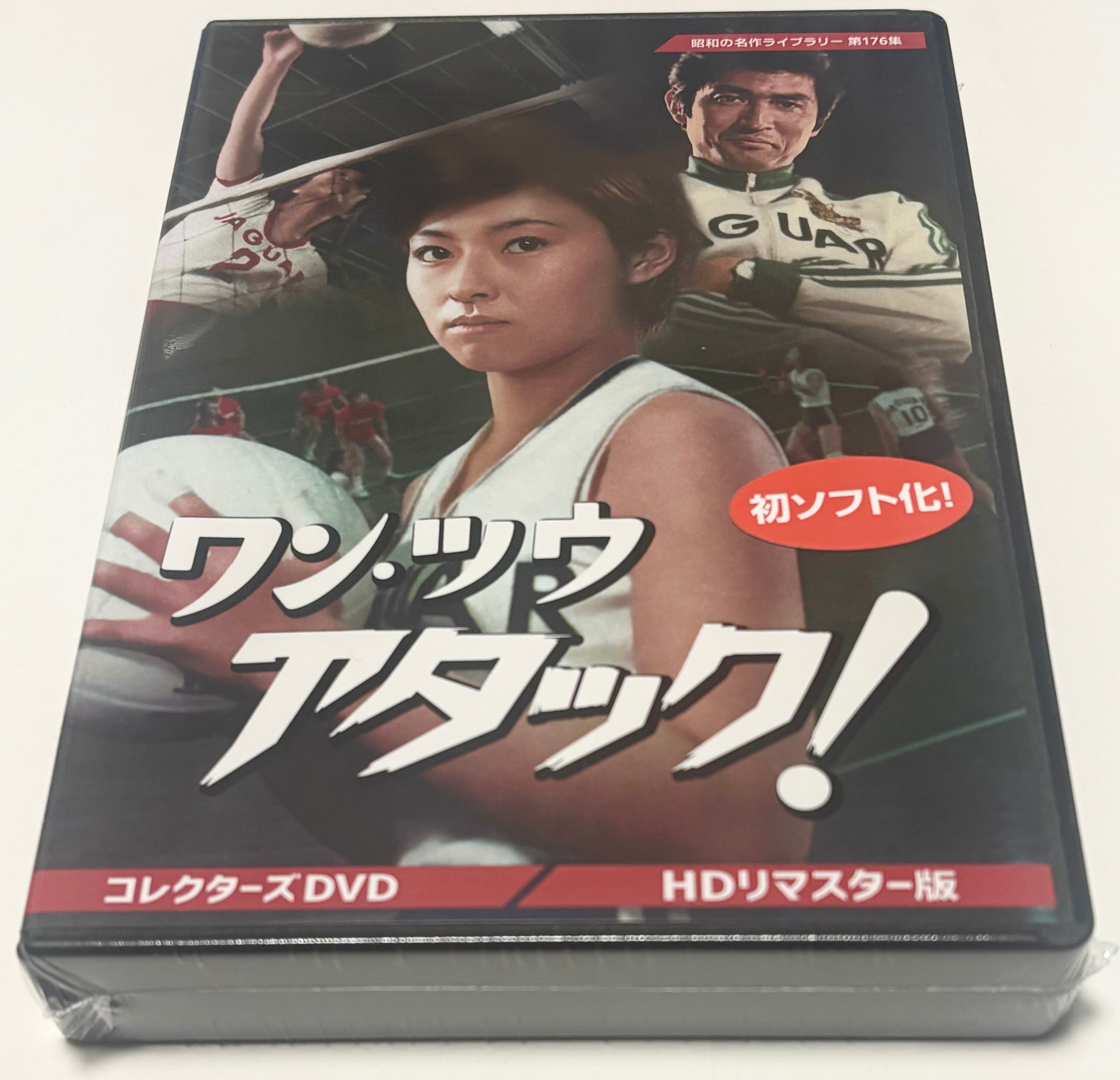 京都殺人案内 Vol.2 コレクターズ DVD 京都殺人案内 コレクターズDVD Vol.2 ＜HDリマスター版＞ | susunshop