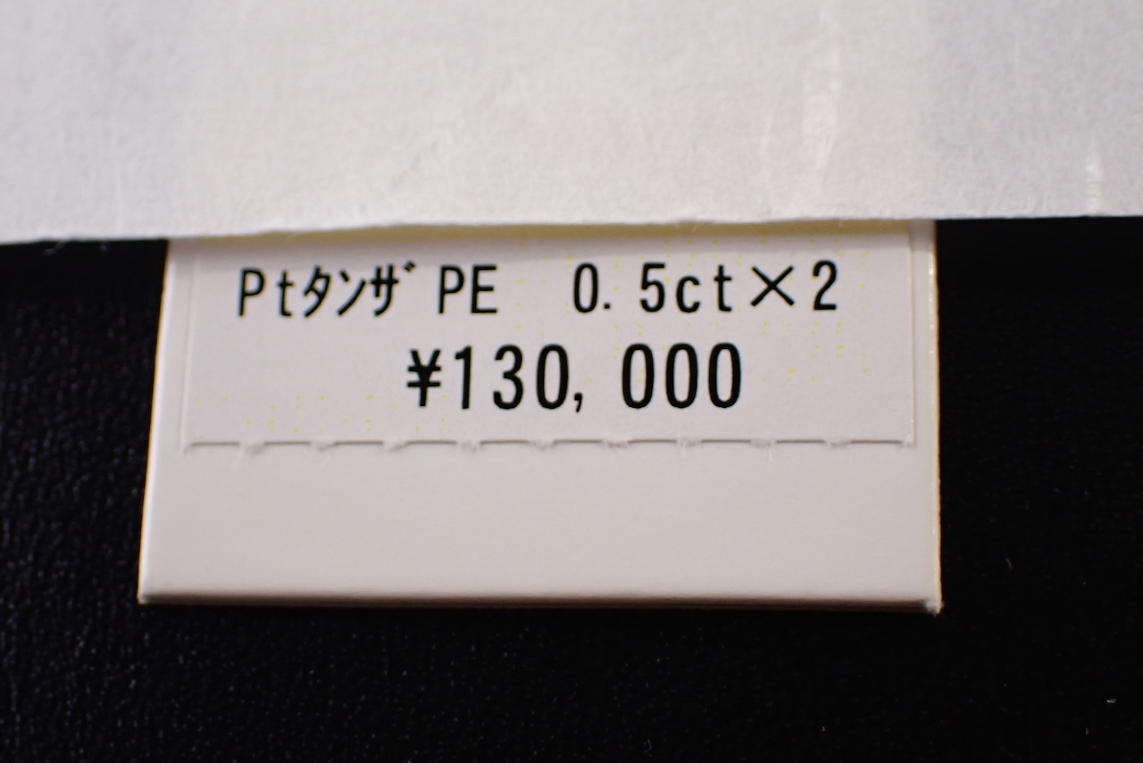 【OT品：定価￥130,000】タンザナイトピアス　0.50ct/0.50ct [C5‐554]