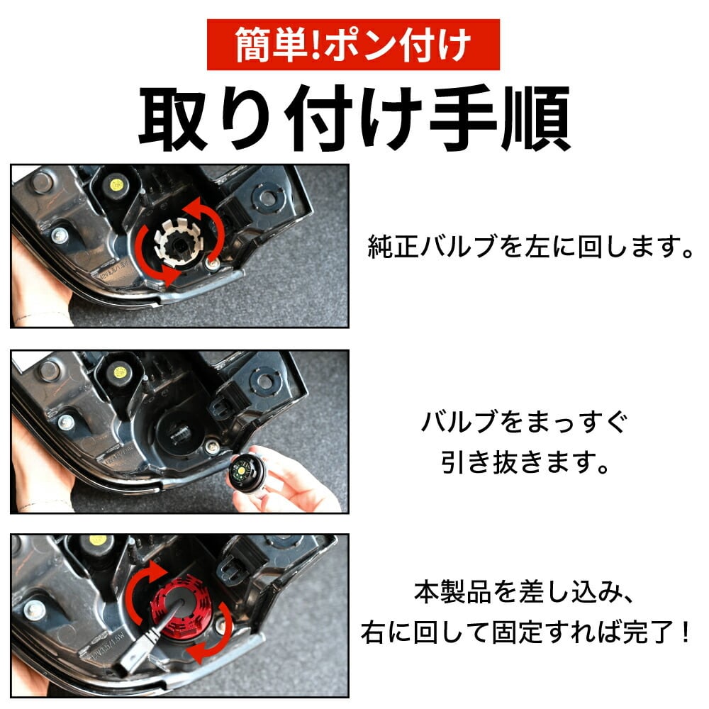 LED バックランプ TOYOTA専用 LW5B 2球セット 10300lm VELENO