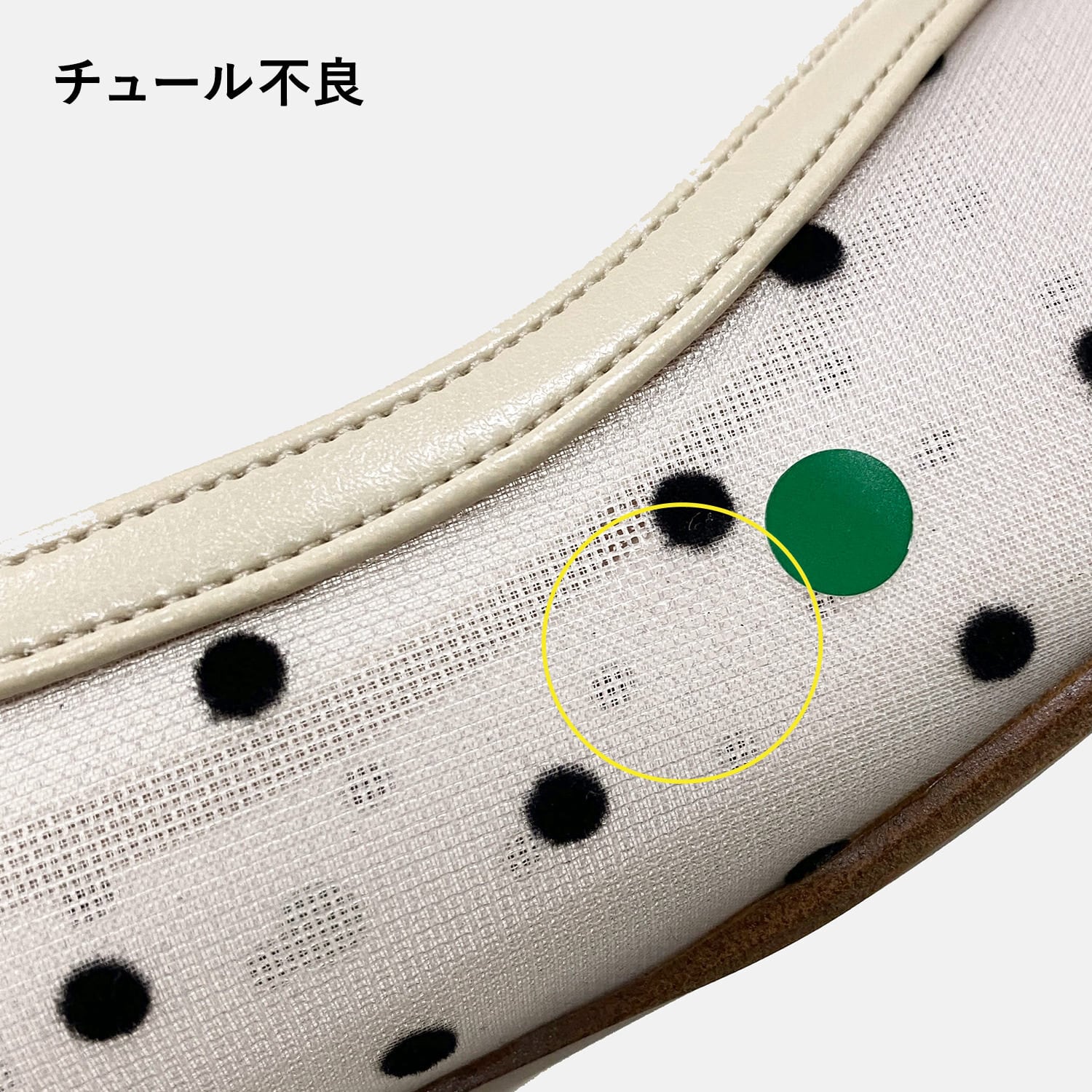 OT3355】ポインテッドトゥ ドットチュール バレエシューズ：ベージュTU