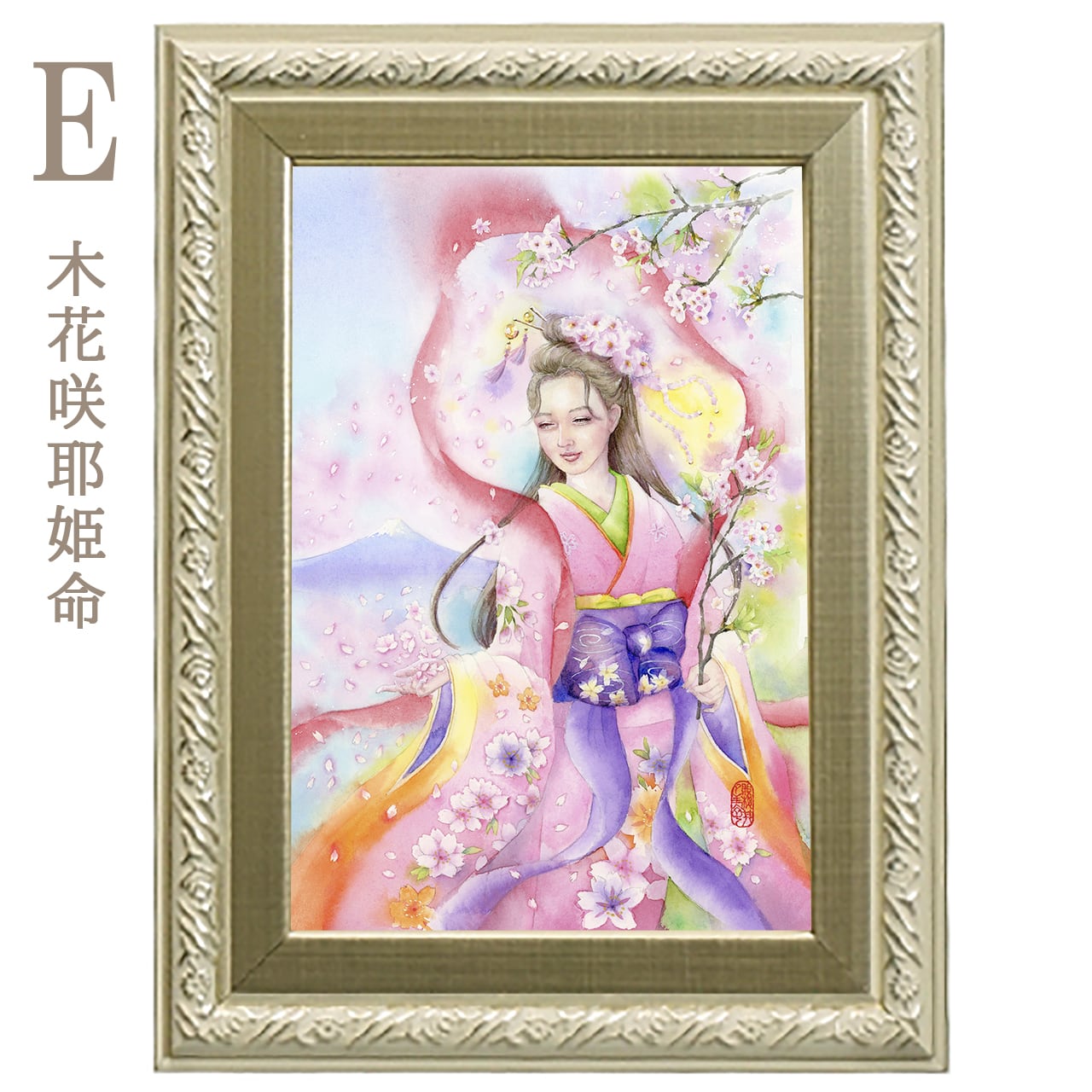 女神の絵・天使の絵 Sサイズ 複製画 | 幸せの水彩画 ヒーリングアート