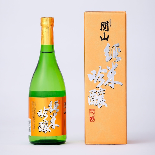 関山　純米吟醸【720ml】