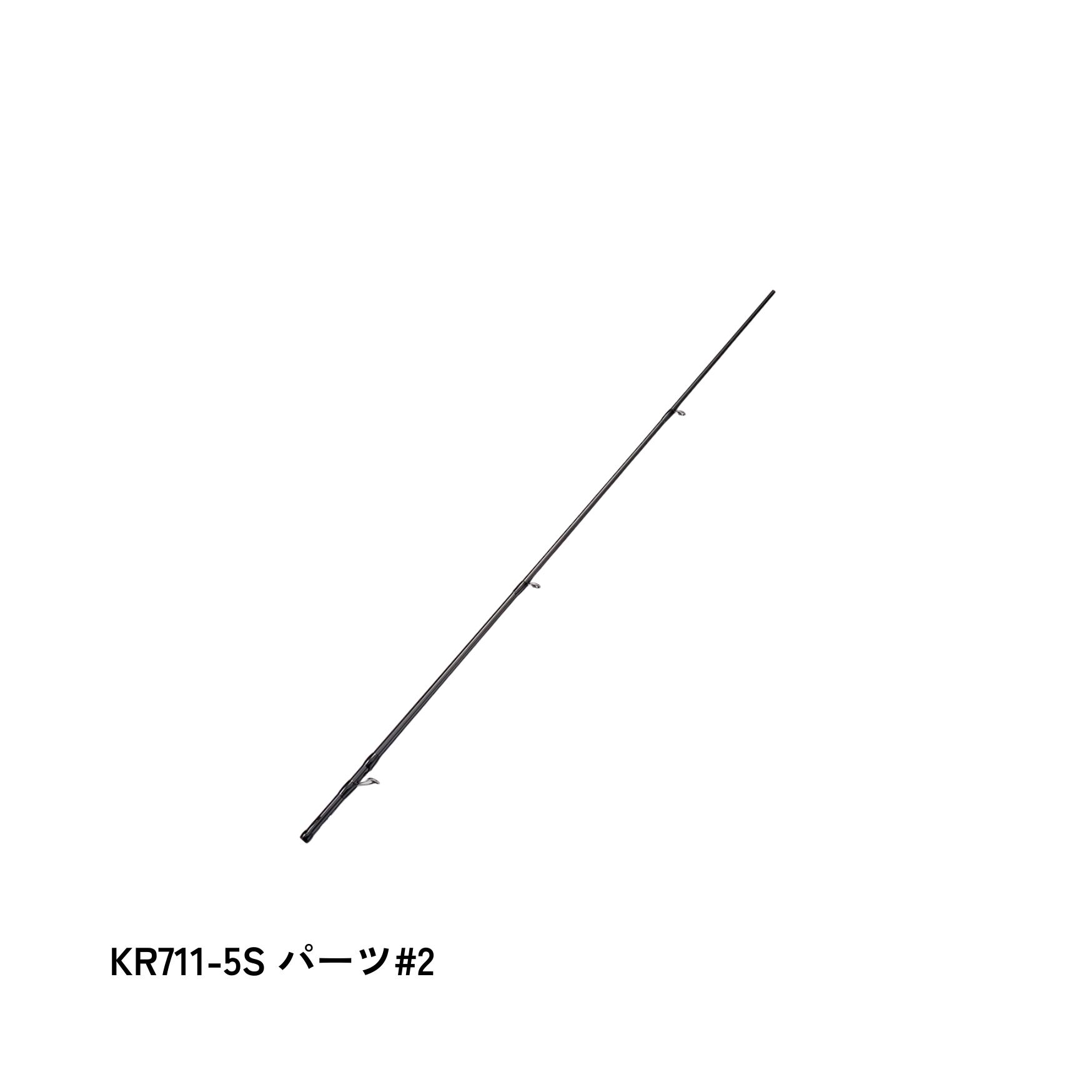 KR711-5S パーツ#2 | Huerco フエルコ公式オンラインパーツストア