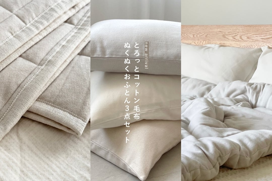 カバー | cocomani