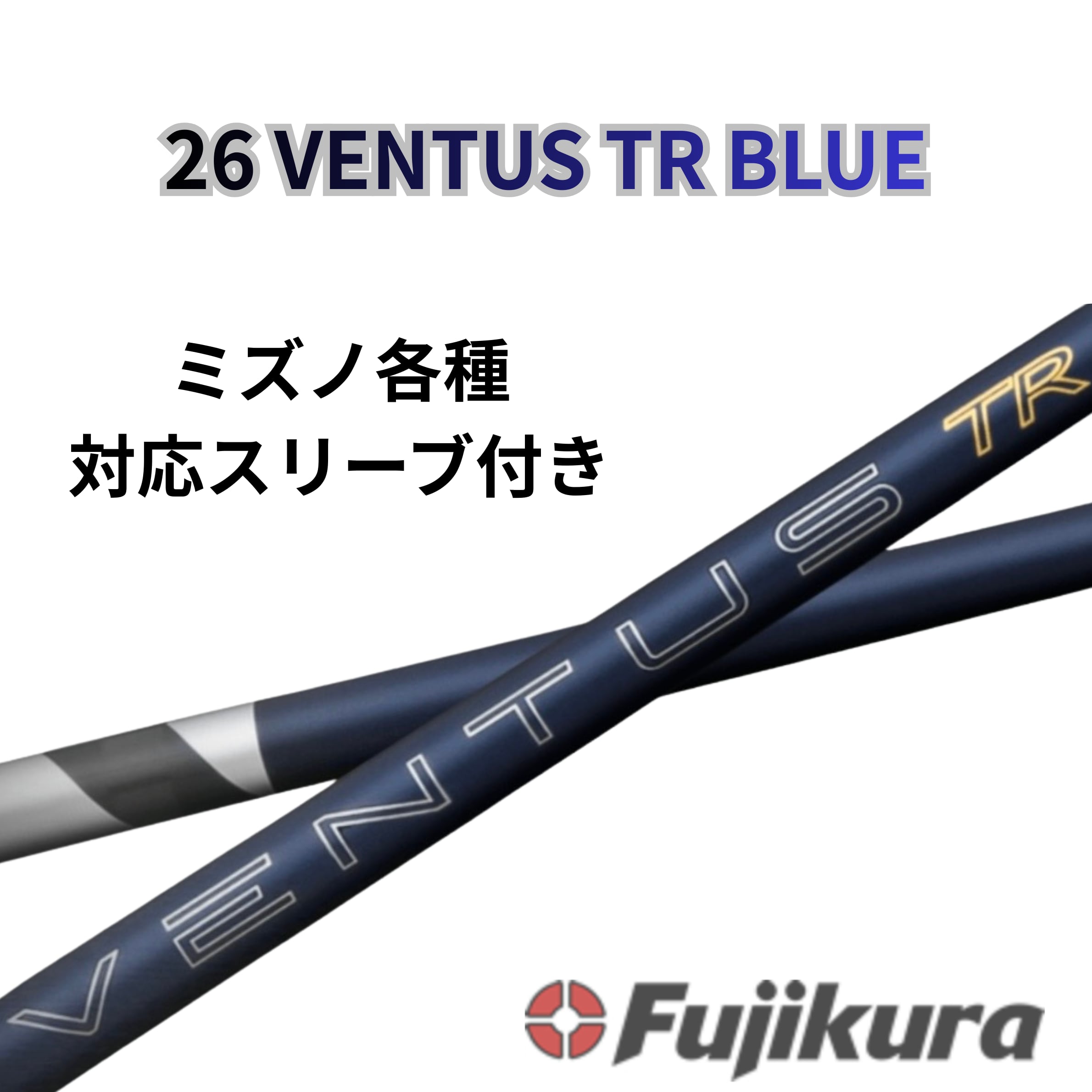 オールフィットスリーブ | レオンゴルフ