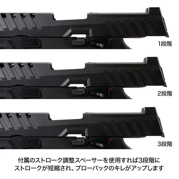 NINE BALL】SIG SAUER ProForce M17 ライトウェイトアサルトスライド