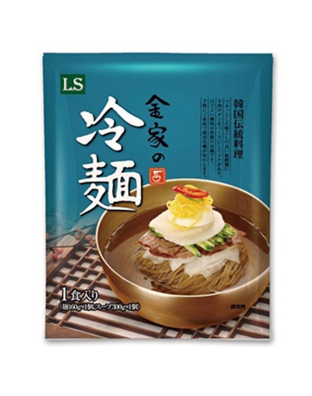 LS 金家の水冷麺1食セット460g