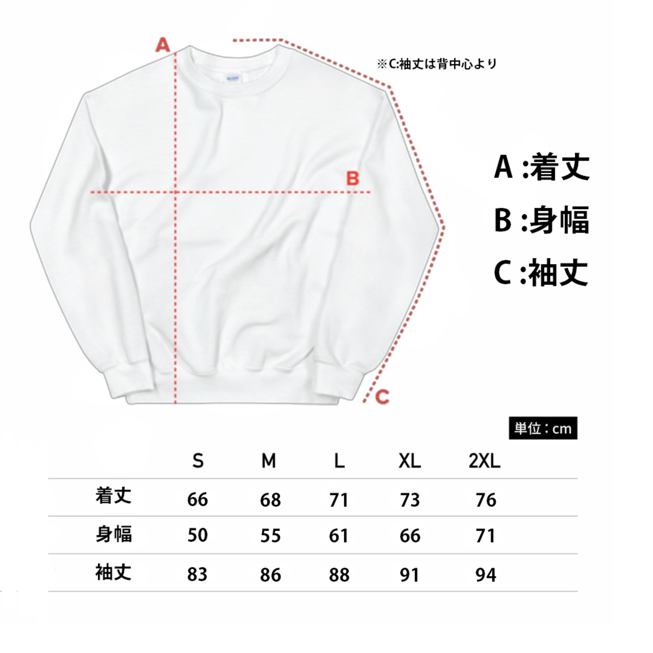 【187】Love Poster Sweat