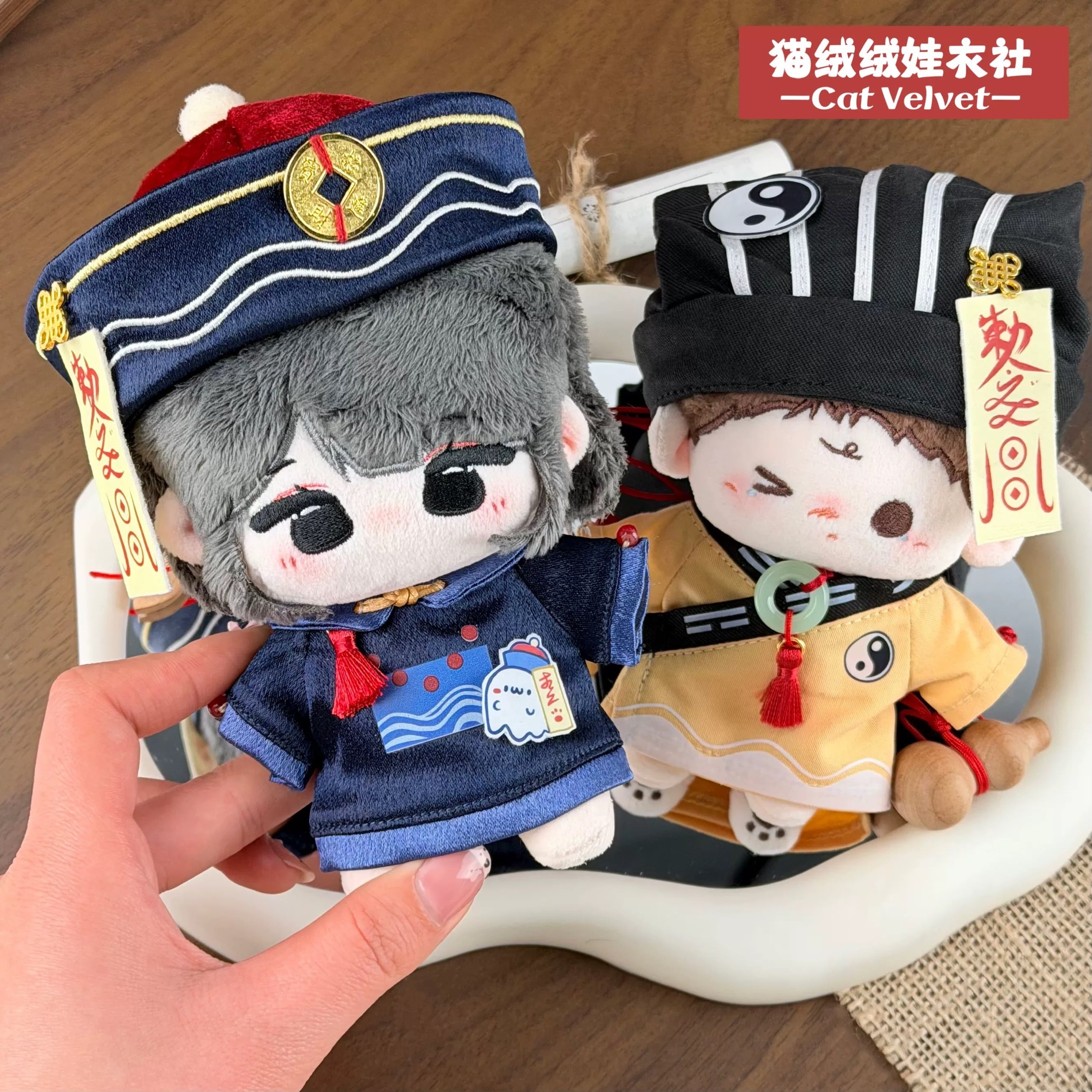 10cmぬい服】道士とキョンシーのコーデ 着せ替えぬいぐるみ 棉花娃娃用