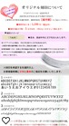 オリジナル刻印オプション（バングル・ブレスレット専用） / 手元に込める、特別なメッセージ