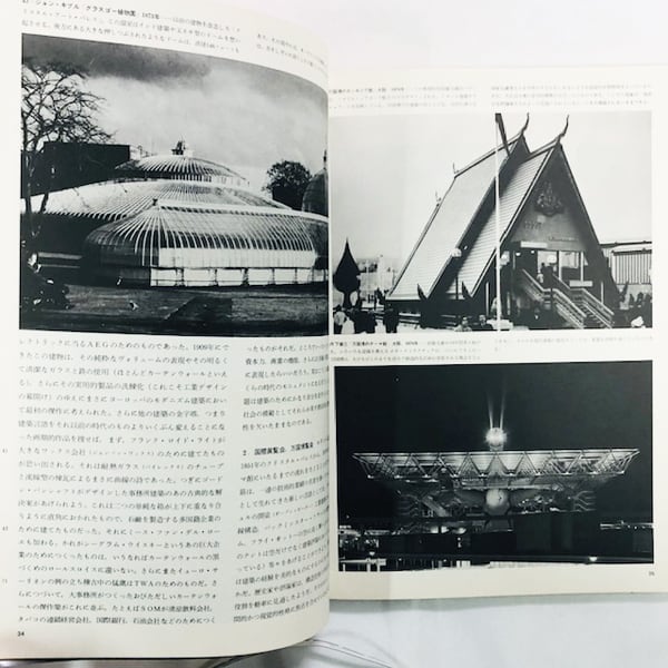 ポスト・モダニズムの建築言語/チャールズ・ジェンクス/1978 ポスト・モダニズムの建築言語/チャールズ・ジェンクス/1978