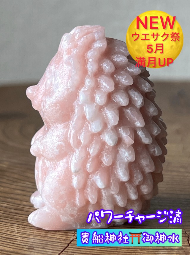 【ラッキーアニマル】ハリネズミ ソープストーン 身長49㎜ 体重85g