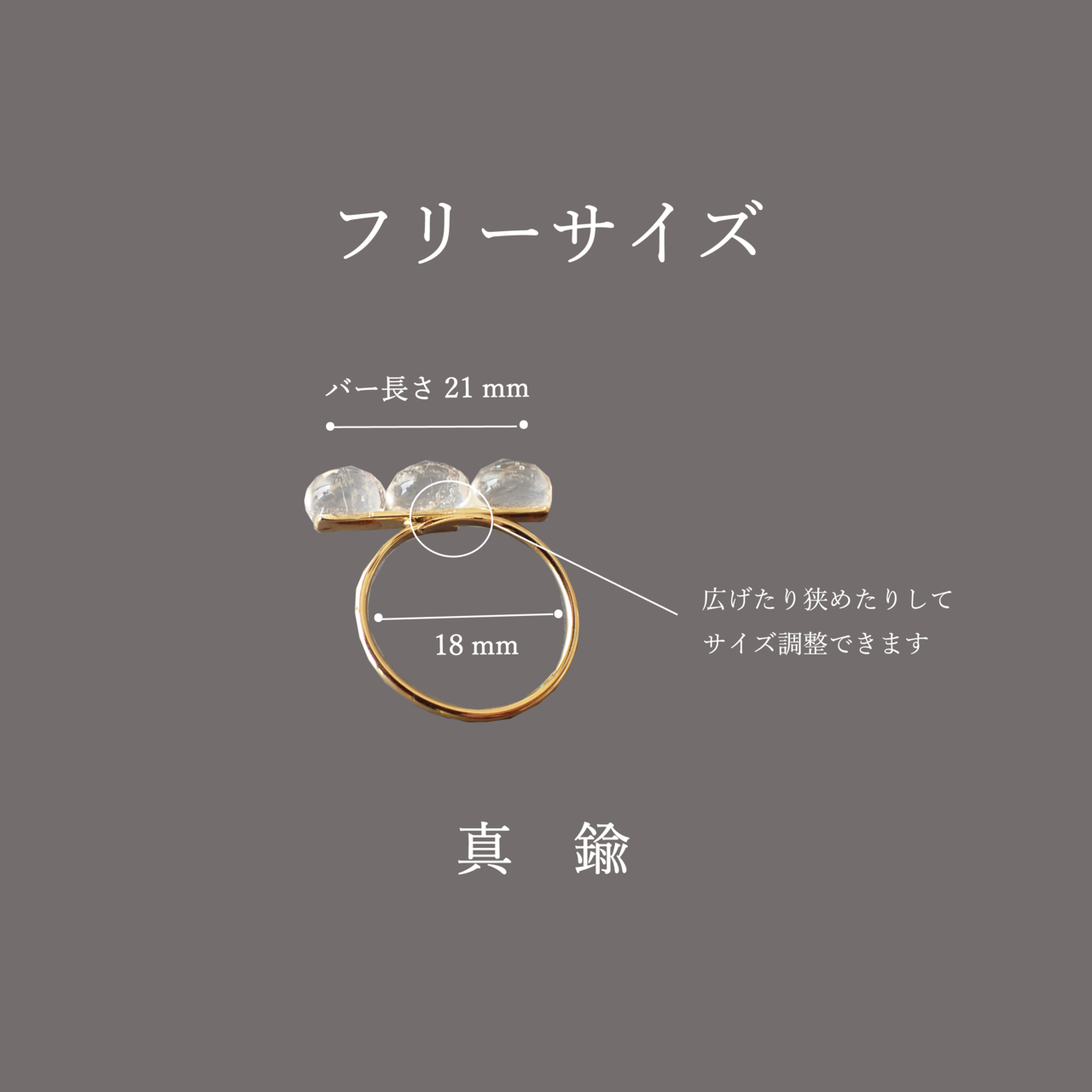 琉球ガラス 3連リング