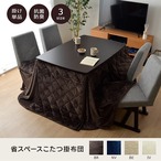 ハイタイプ フラン 235×290cm