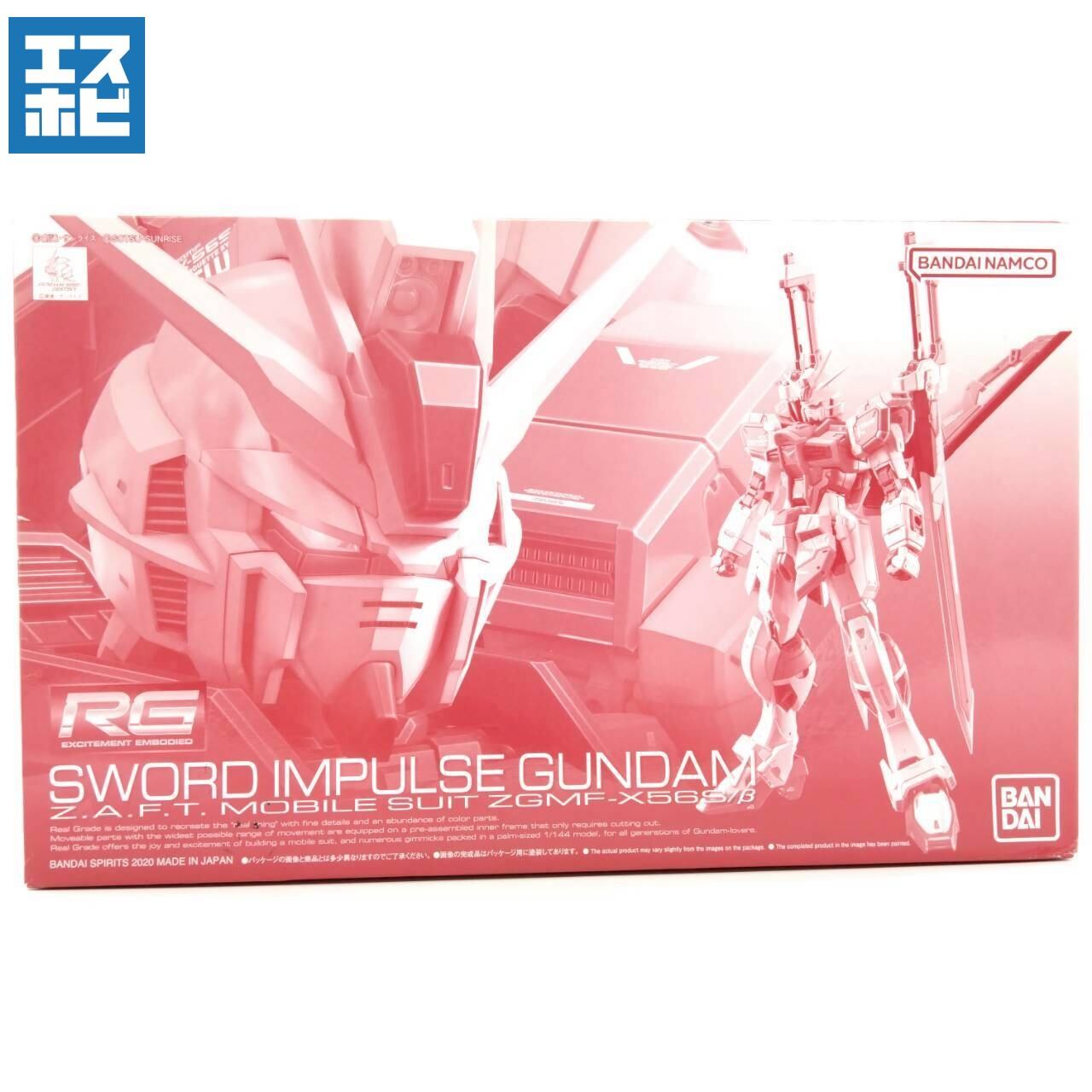 SEED DESTINY | エスホビ オンライン