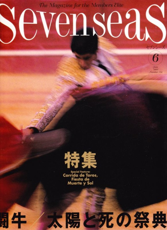 Seven Seas セブンシーズ 154