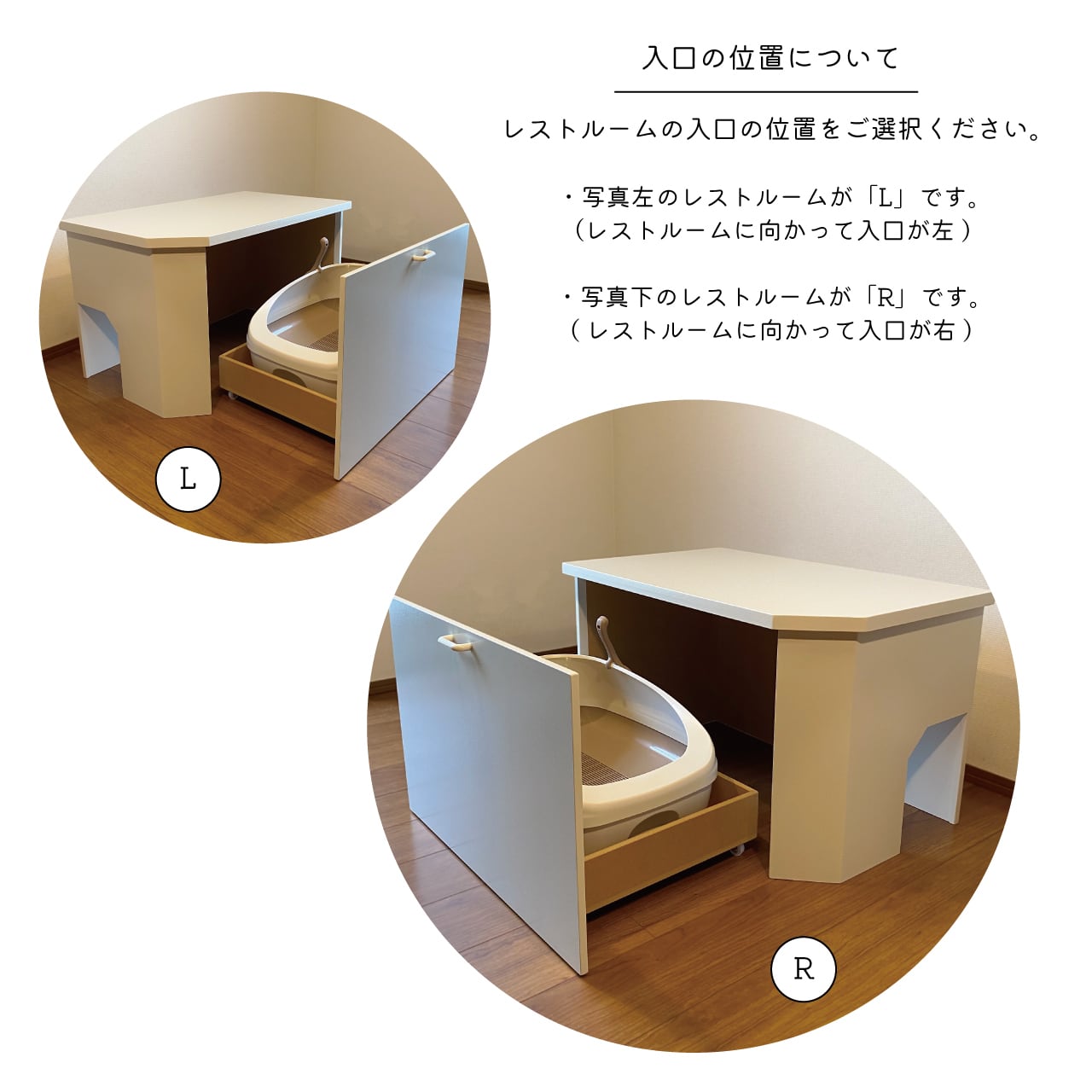 デオトイレ快適ワイドにぴったりな猫トイレカバーストッカー付き(無塗装)