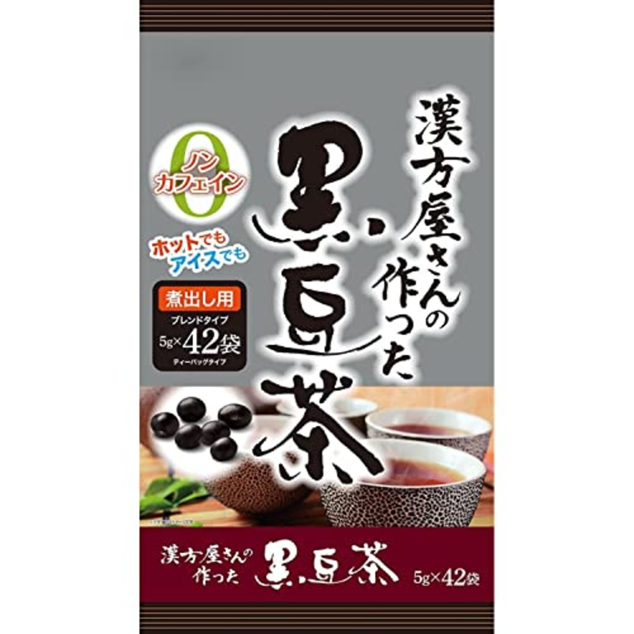 井藤漢方製薬 黒豆茶ティーバッグ【漢方屋さんの作った 黒豆茶 42包】