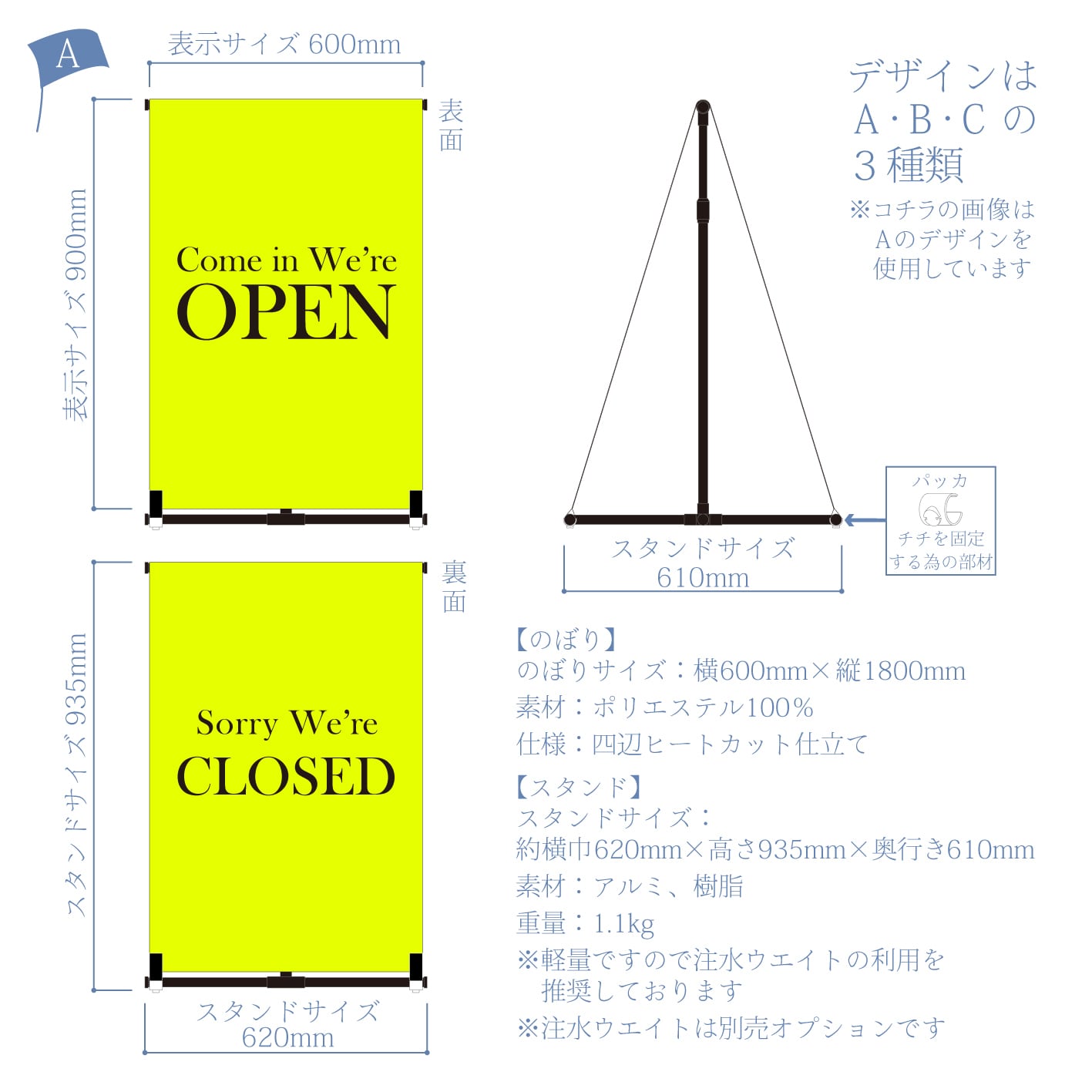 蛍光】OPEN看板 オープン 営業中 A型スタンド看板【送料無料】（沖縄を