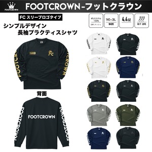 FCスリーブロゴタイプ シンプル長袖プラクティスシャツ上下セット ジュニア〜4Lサイズ チームオーダー対応