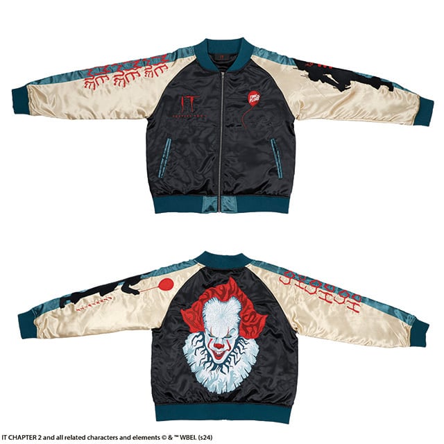 丸眞　IT（イット）「カムホーム」スカジャン キャラジャン】 イット IT カムホーム スカジャン（Lサイズ） | silkTo