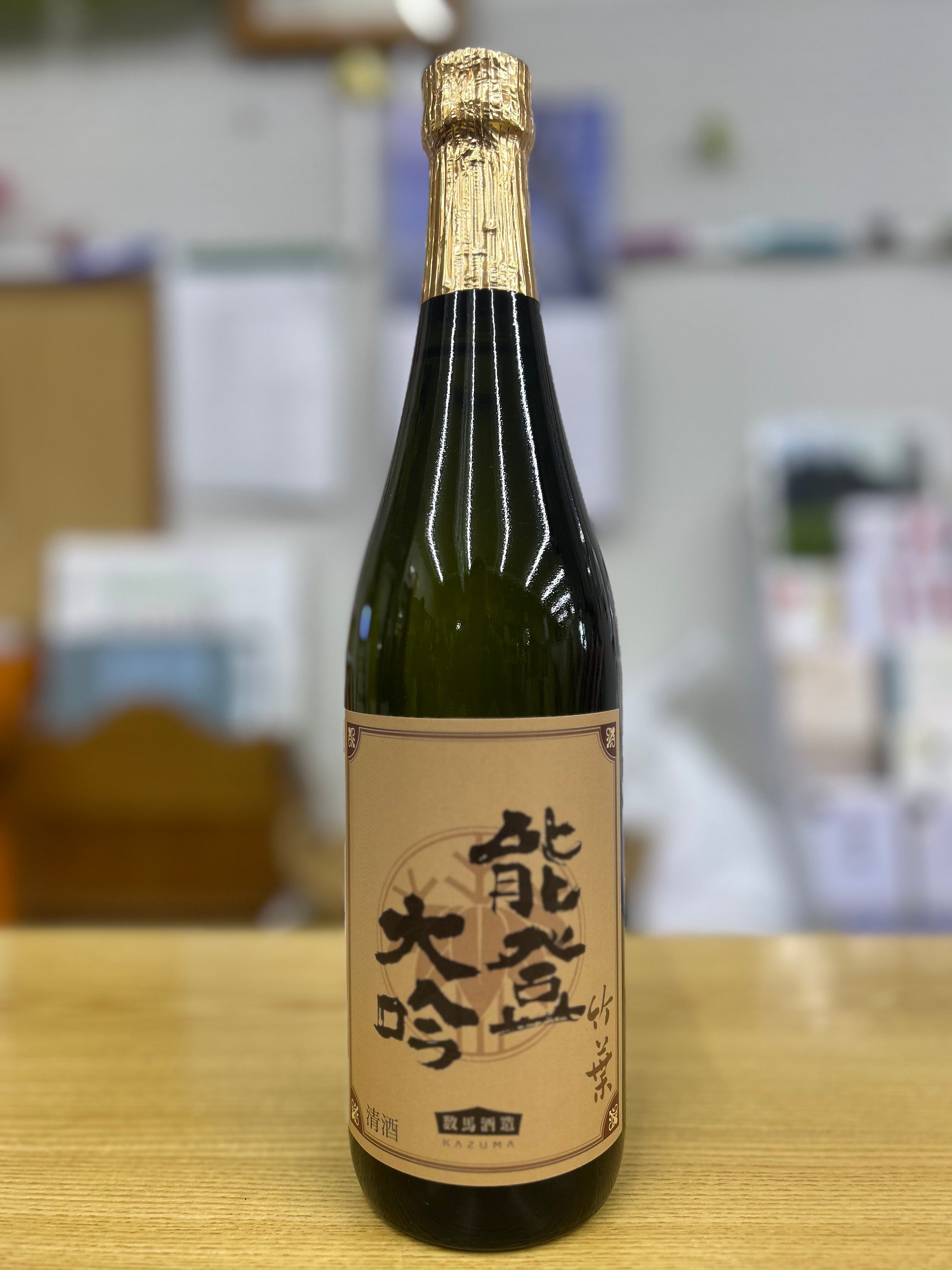 数馬酒造 竹葉 能登大吟 720ml 瓶 | 大林酒店netshop