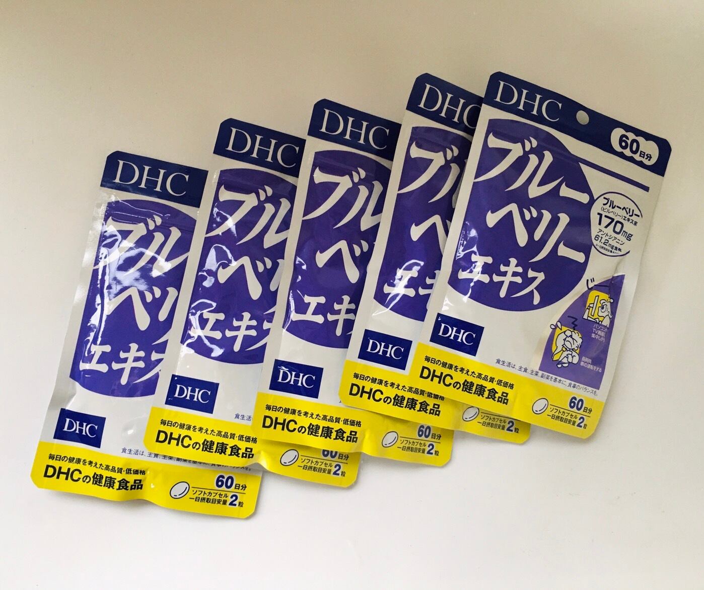 送料無料DHCブルーベリーエキス60日×5