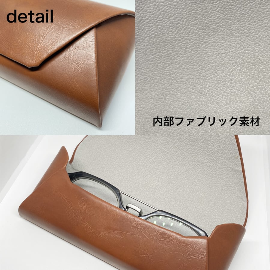 メガネケース 眼鏡入れ レザー ケース 名入れ 名前入れ ハードタイプ