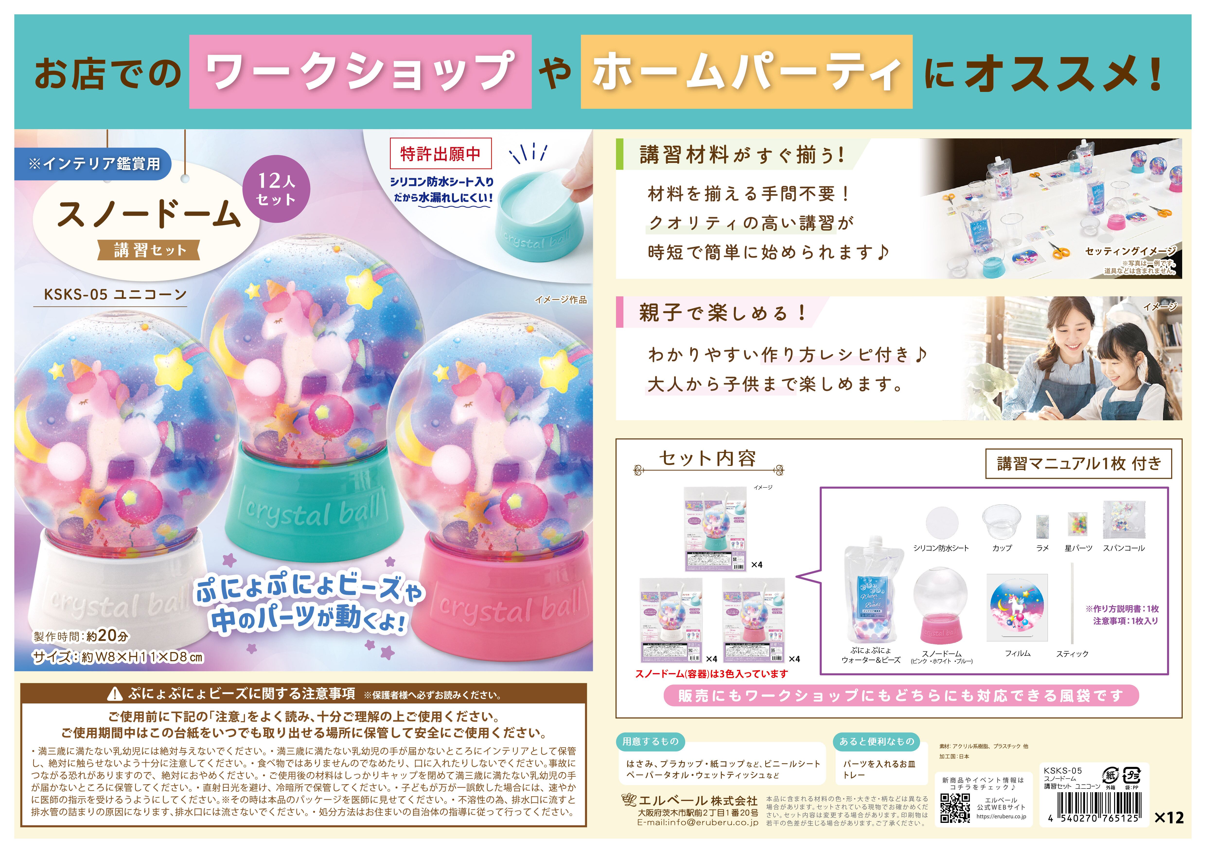 ピンク系ドーム型レジンヘアゴム ピンク系ドーム型レジンヘアゴム