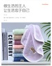 厚手コーラルベルベット正方形タオル