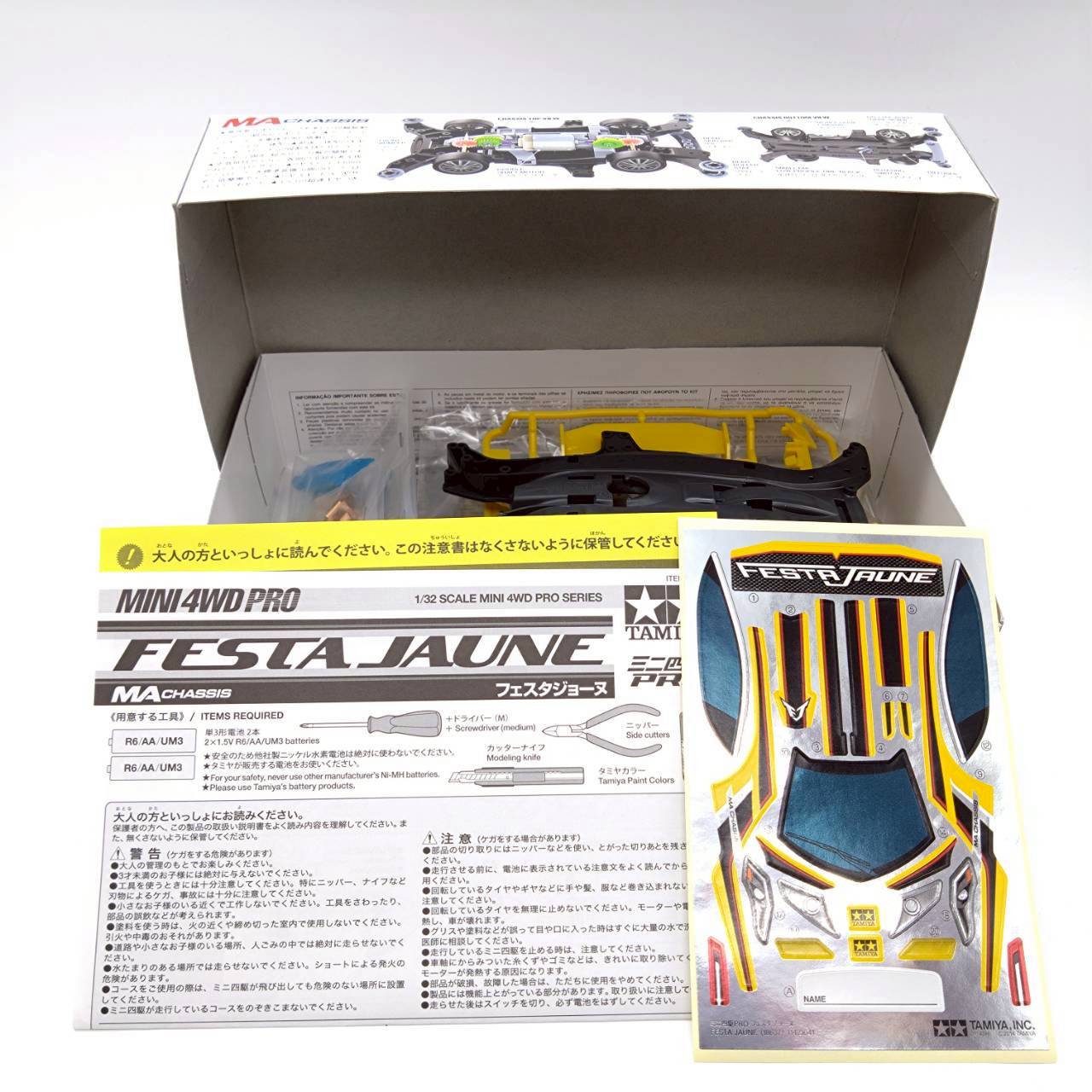 タミヤ 1/32 ミニ四駆PROシリーズ フェスタジョーヌ | エスホビ オンライン